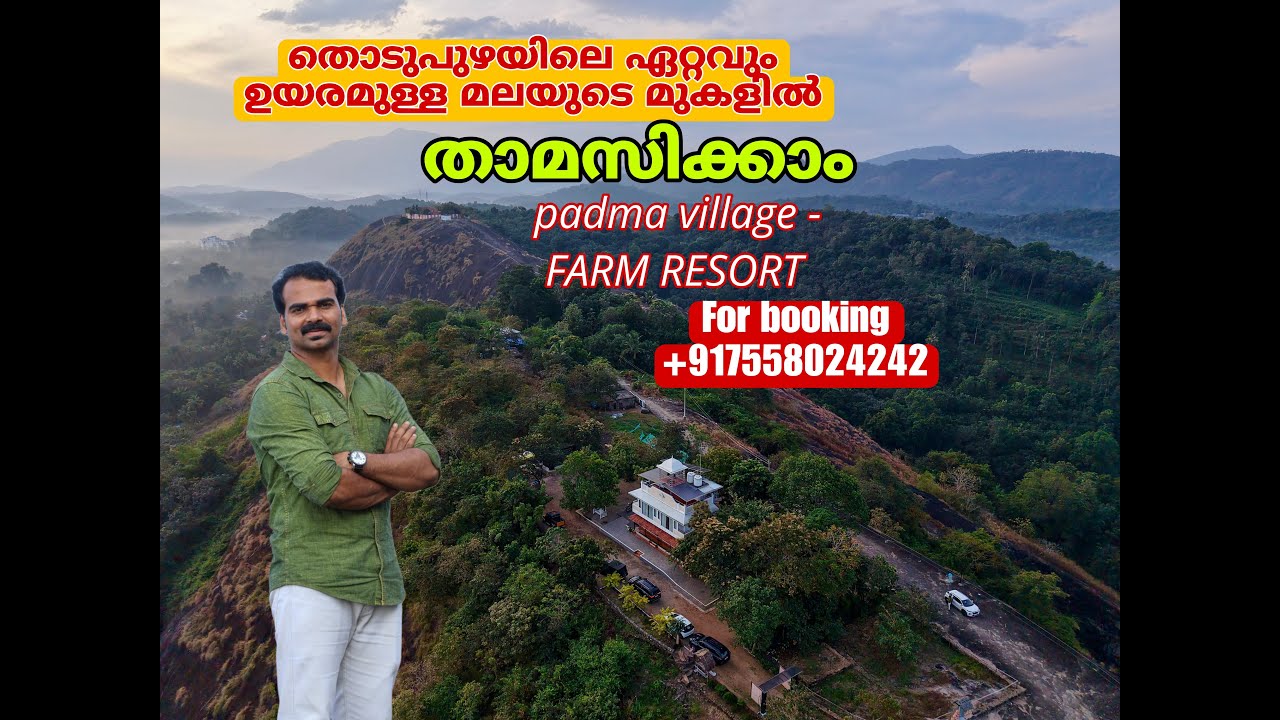 Exploring highest mountain  staying near Thodupuzha| Padma village farm resort