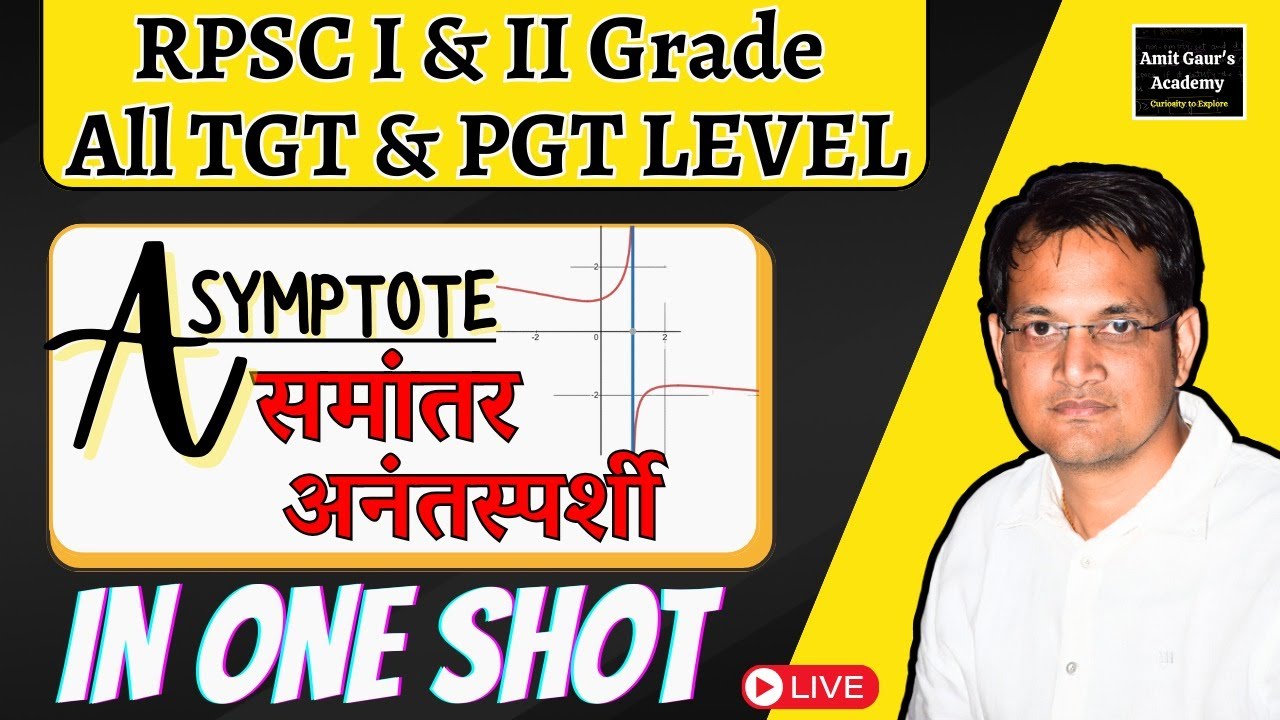 Asymptotes in One Shot || RPSC I & II Grade ||DSSSB TGT || TGT & PGT Maths