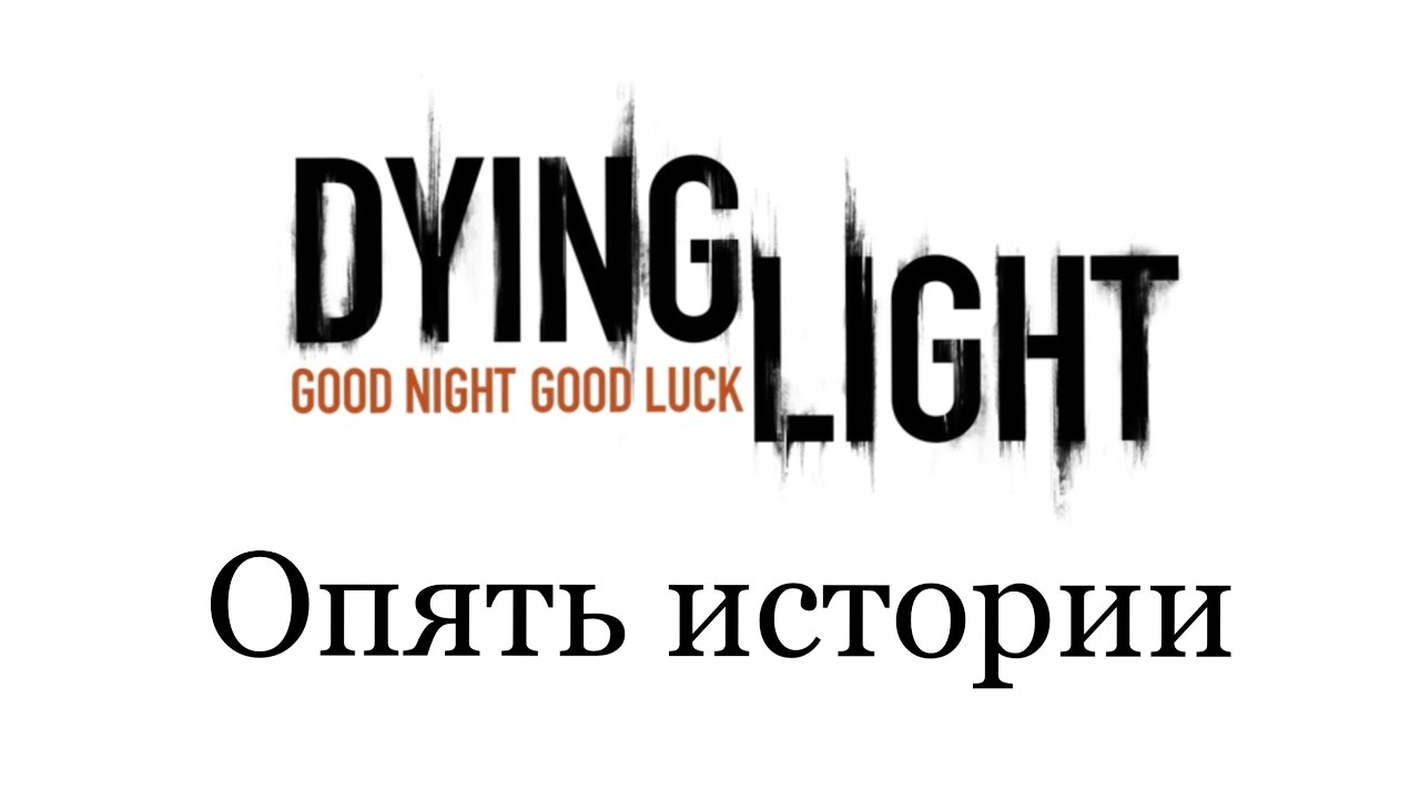 ЕЩЁ ОДНИ ИСТОРИИ/И ПОЧЕМУ МЕНЯ НЕ БЫЛО