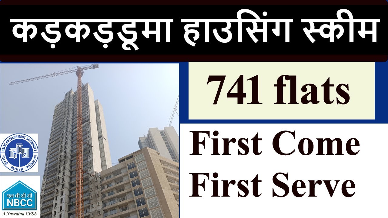 New Housing Scheme🔥DDA flats karkardooma🔥पहले आओ पहले पाओ 🔥Towering Heights Karkardooma🔥741 Flats