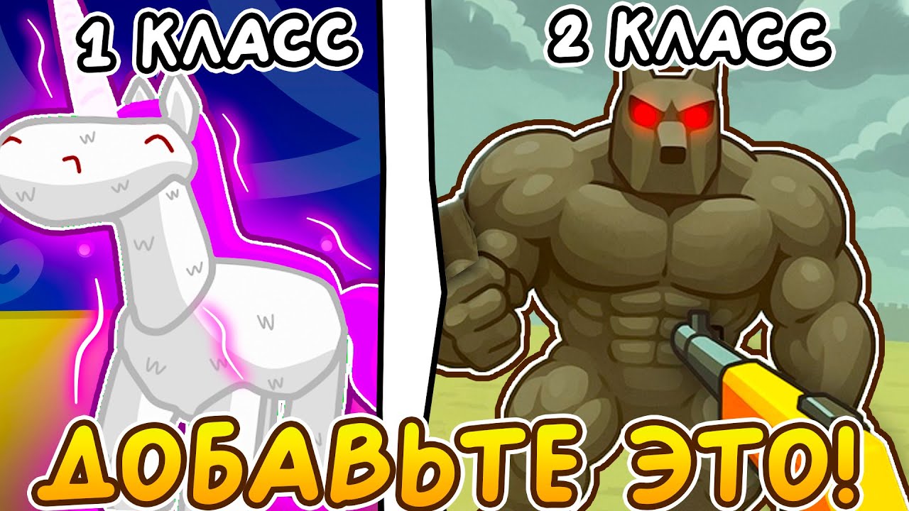 Эти БЕЗУМНЫЕ КЛАССЫ ДОЛЖНЫ ДОБАВИТЬ В Мёртвые Рельсы Dead Rails ROBLOX