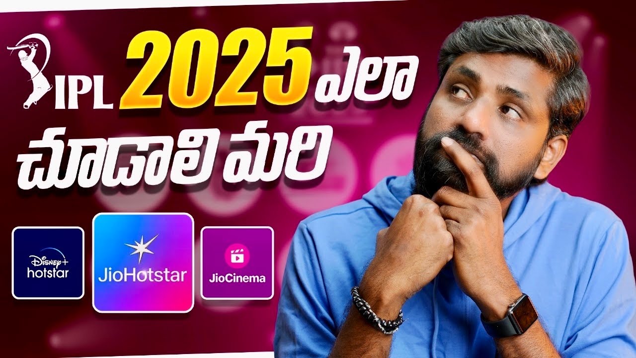 Jio Hotstar Launched ! Jio Hotstar Plans 2025 🔥 | How to Watch IPL 2025? 📺 || In Telugu ||