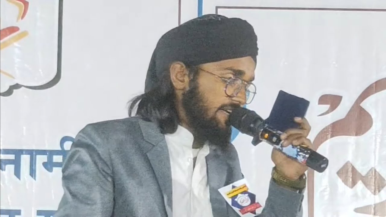 Ataullah rahbar Sulemani / (Kalam) Islam ke bachon