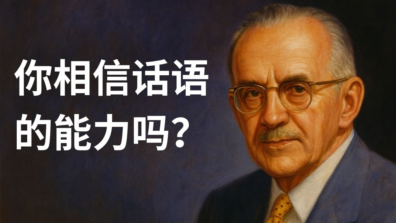 聆听主道与永恒救恩——陶恕论神话语的绝对性与信行合一