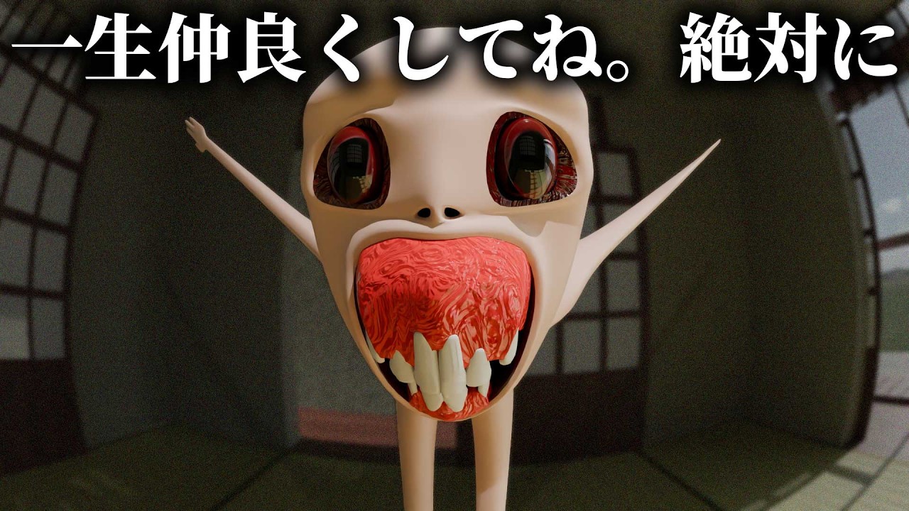 ヤバい友達の家に行く時のあの雰囲気【アニメ】