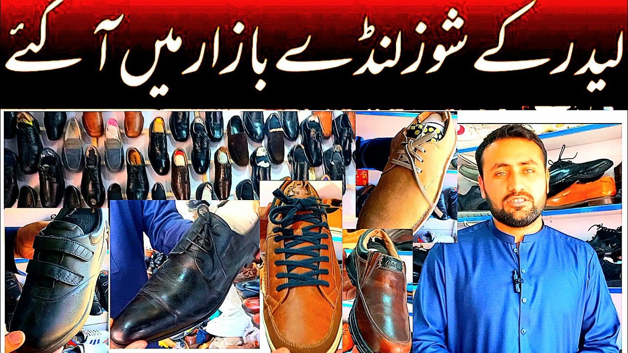 Imported and branded second hand leather shoes | Branded leather shoes