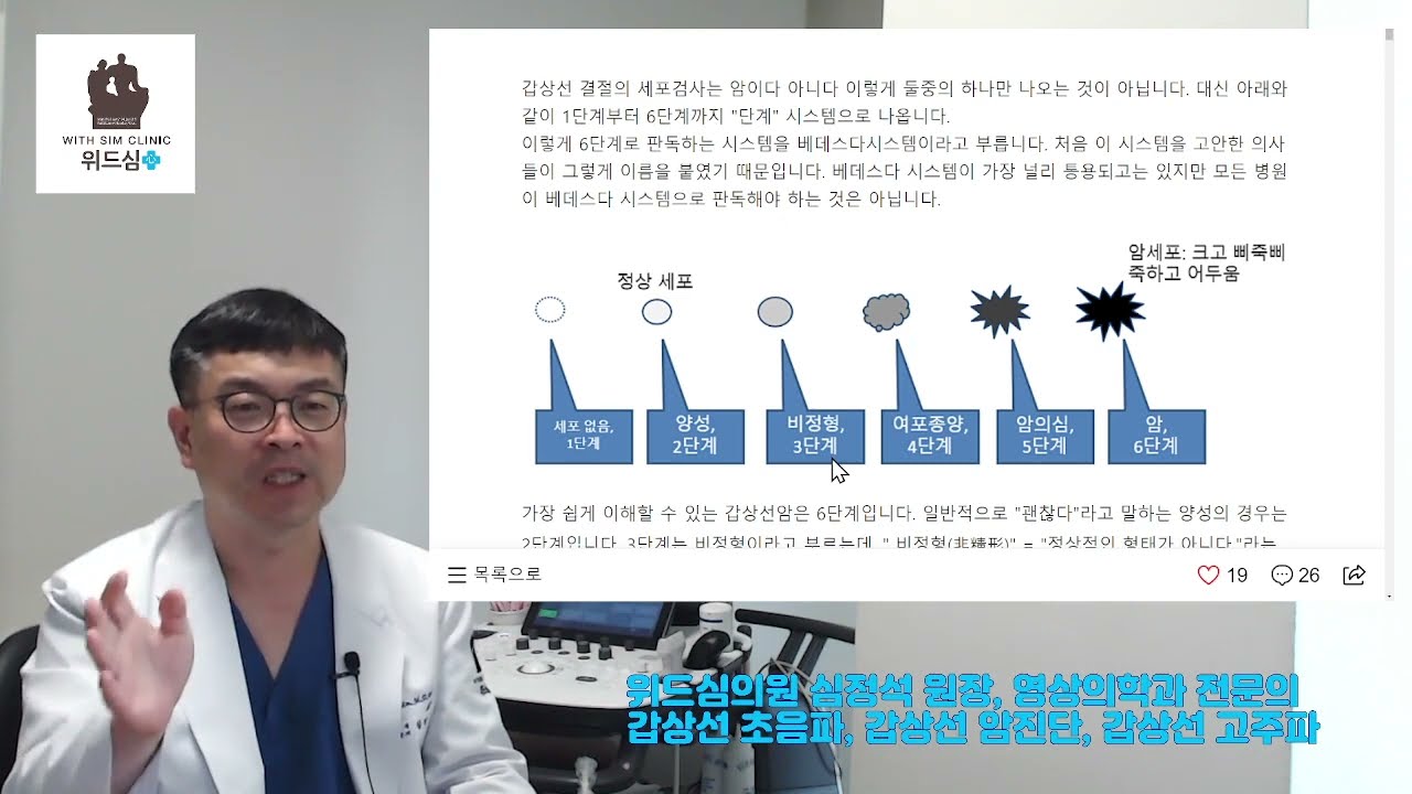 비정형3단계 ① 비정형3단계란?