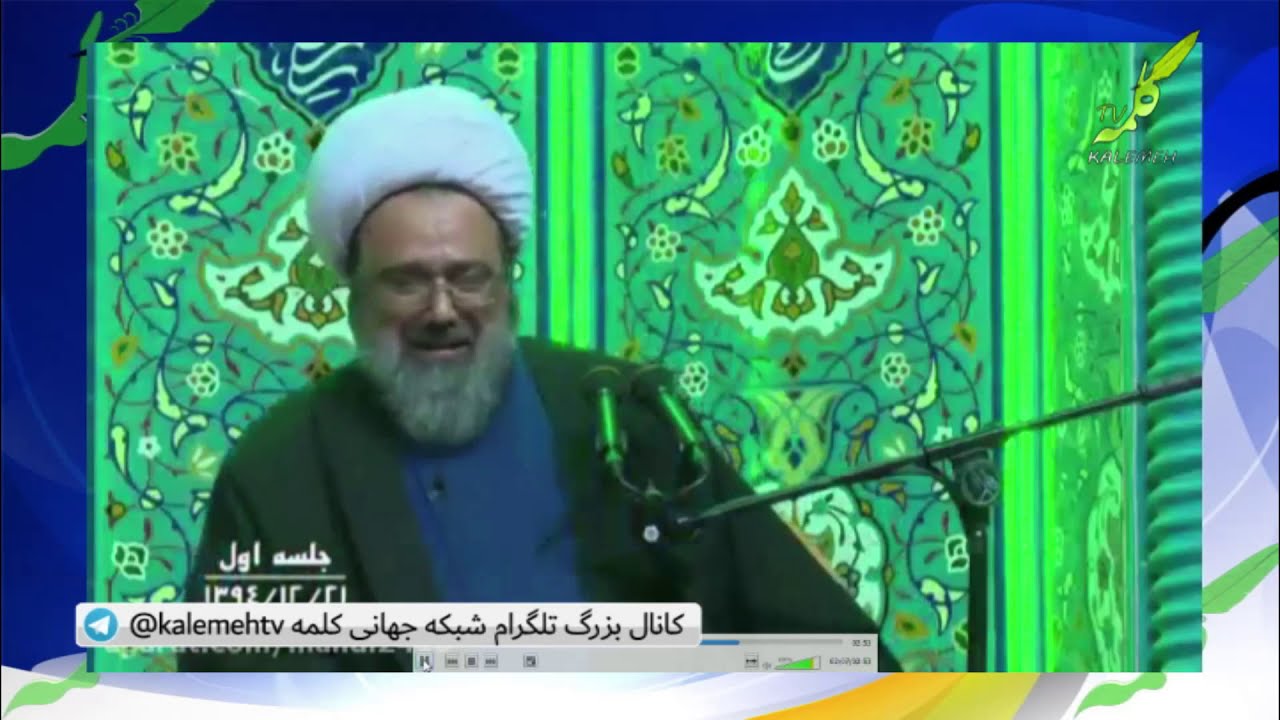 تریبون آزاد - چرا خداوند امام زمان را قابل ندانست که نامش را در قرآن ذکر کند؟(قسمت دوم) - 12/12/2017