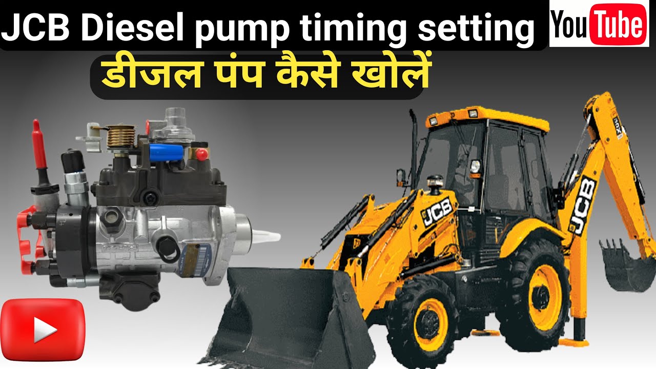 How to open JCB diesel pump | jcb pump timing kaise lock kare #Diselpump #jcbfip