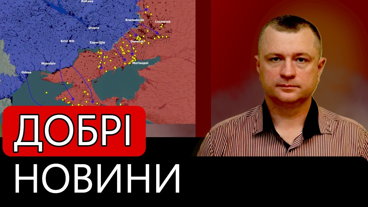 Добрі новини. Чому весняний наступ армії рф уже провалився