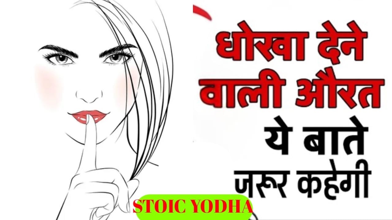 Stoic yodha, aathvasayam, maansik, shakti Stoic motivation Hindi