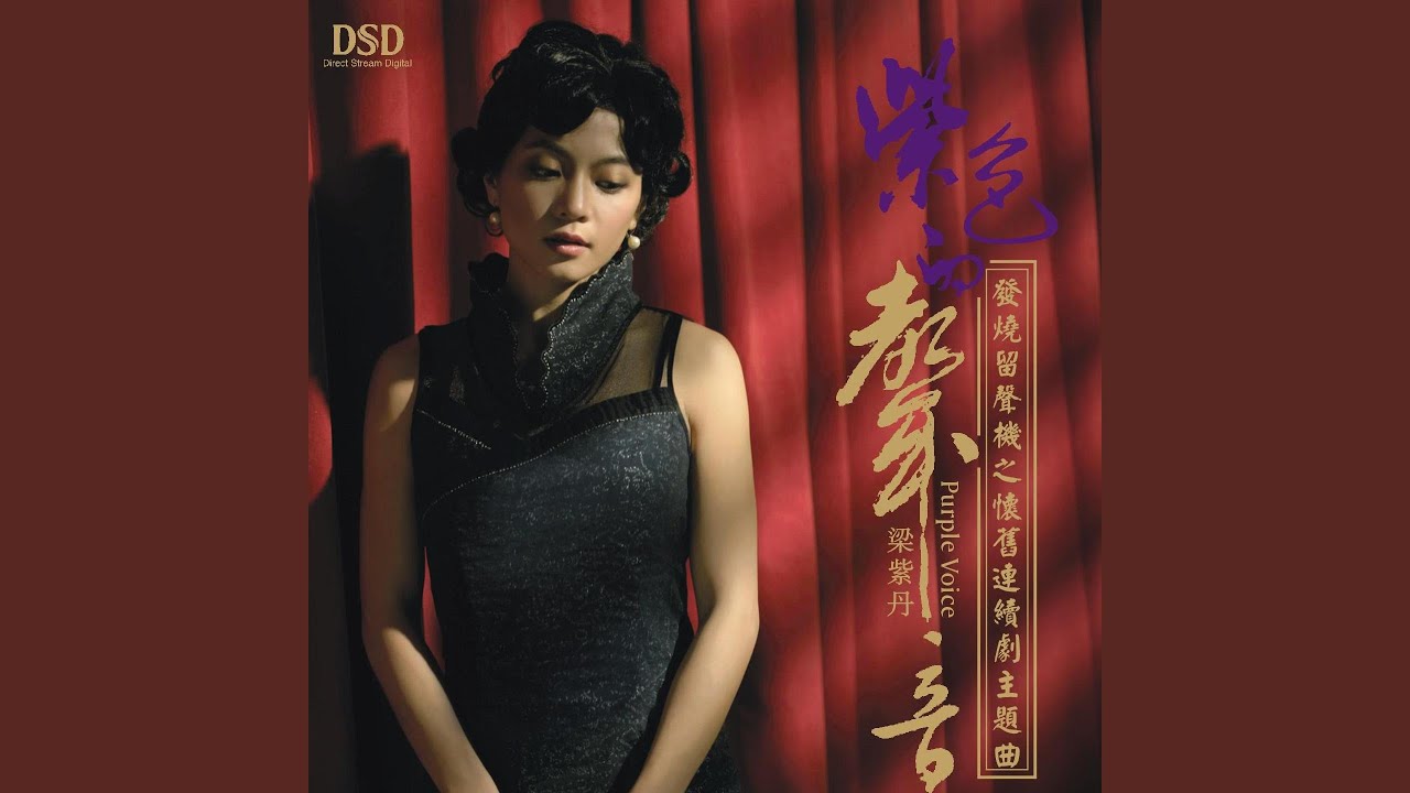 万水千山总是情