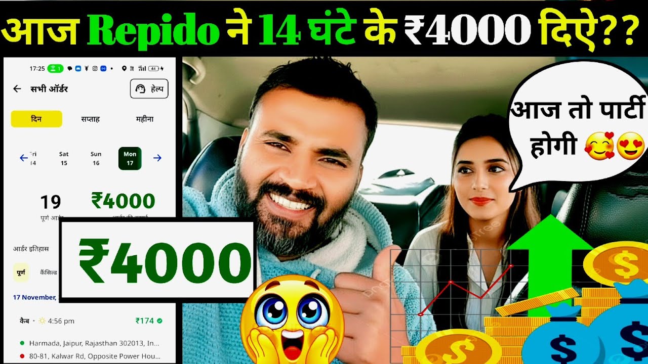 New Year 2026 first day Income Jaipur 4000₹, Ola uber 14 gante onlain rah ke 4k Rupe kamaye, 