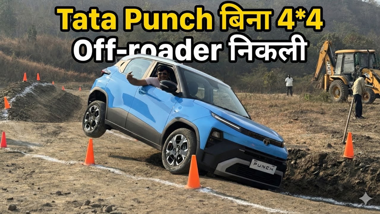 New Tata Punch में कितनी है Off-roading?