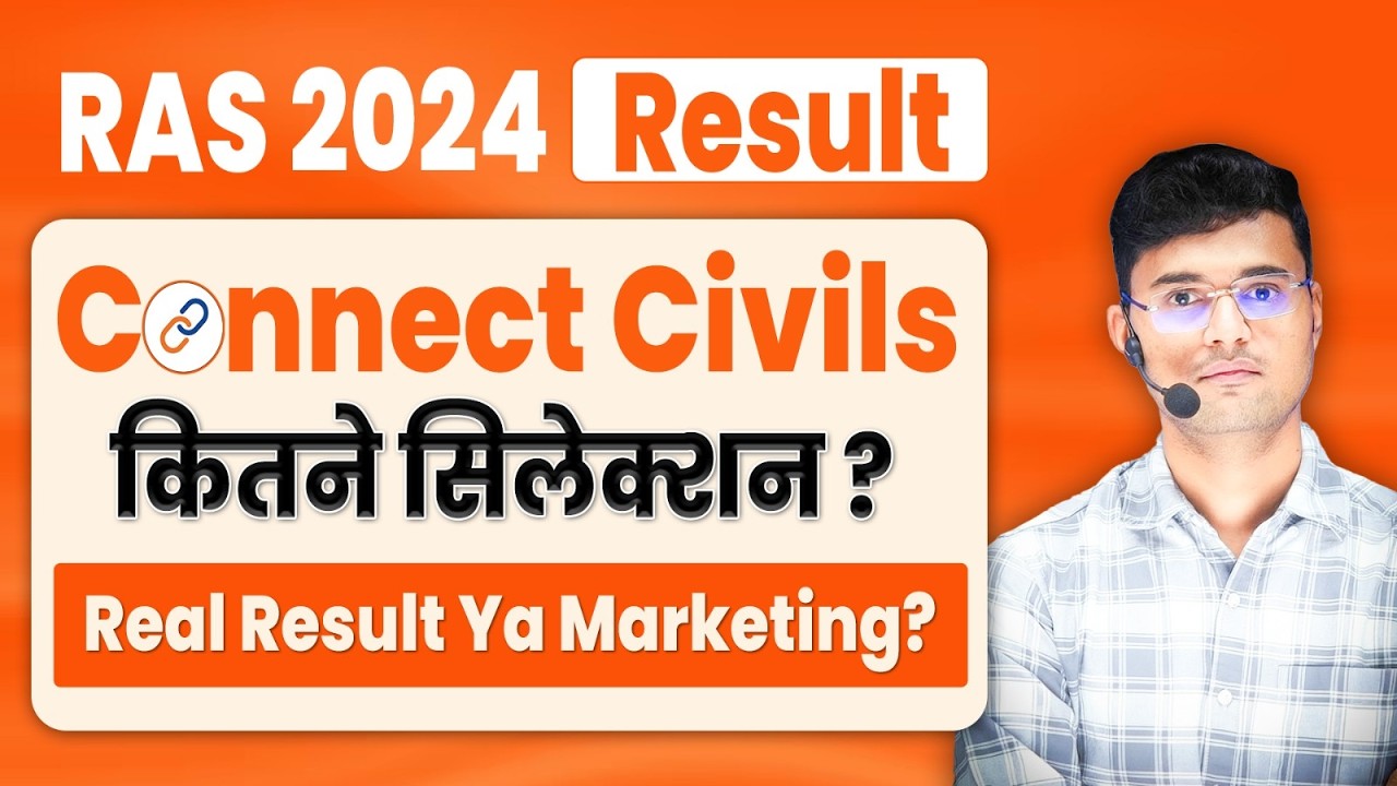 RAS 2024 Final result - Connect Civils Performance