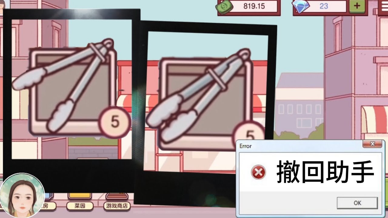 添加新功能:撤回助手-开业第77天#goodpizzagreatpizza #可口的披萨 