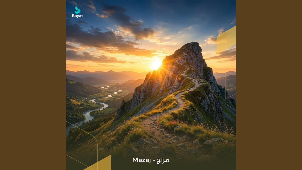خطوات المستقبل