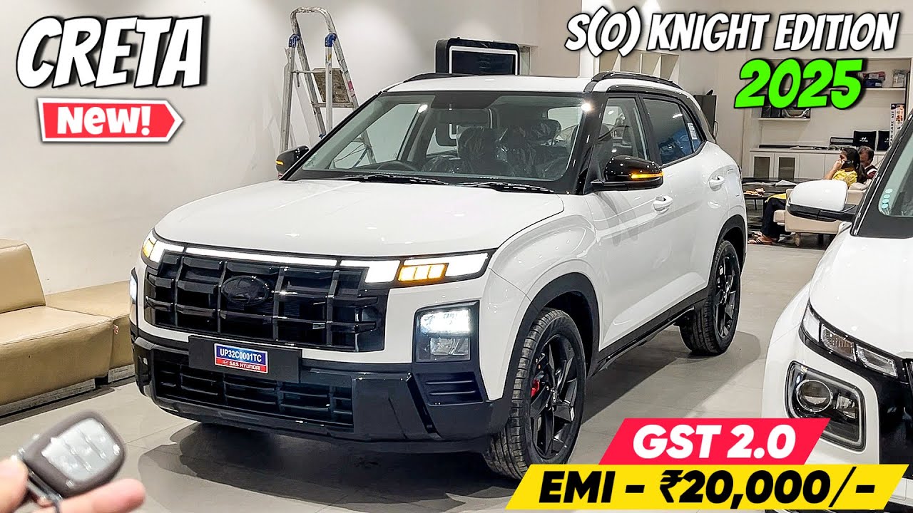 Hyundai Creta S Optional Knight Edition 2025 ❤️ | GST 2.0 में ₹ 72,000/- की महाबचत ✅ | Creta Review