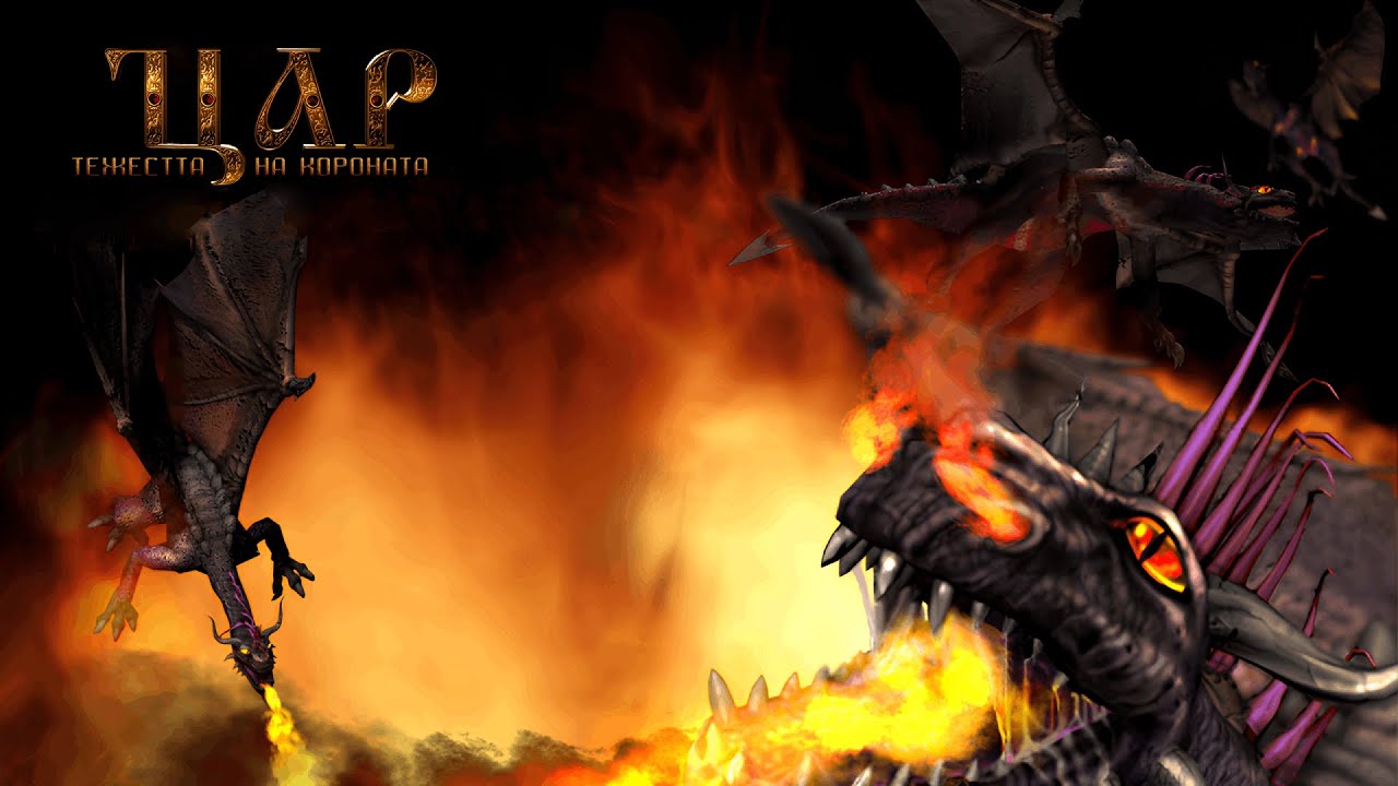 Tzar: The Burden of the Crown - MIDI-RIP Soundtracks
