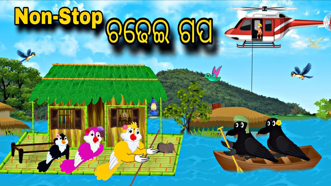 Mega Story Tv - Odia Live Stream // Odia Gapa Kahani \\ Chadhei Gapa \\ Odia Stories