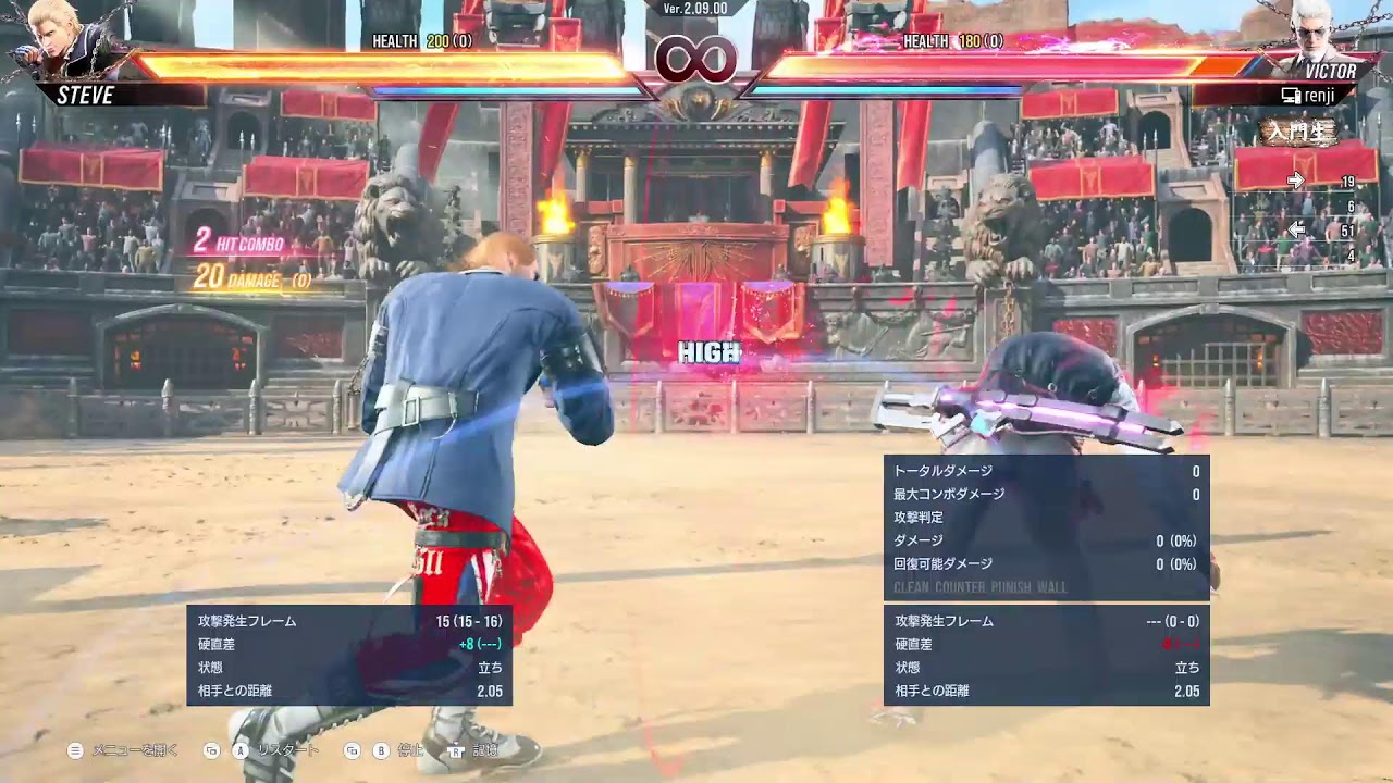 暇つぶし鉄拳
