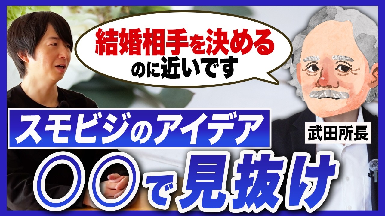 【完全解説】スモールビジネスのアイデアが思いつかないあなたへ。今すぐ実践するべき5つの方法を教えます