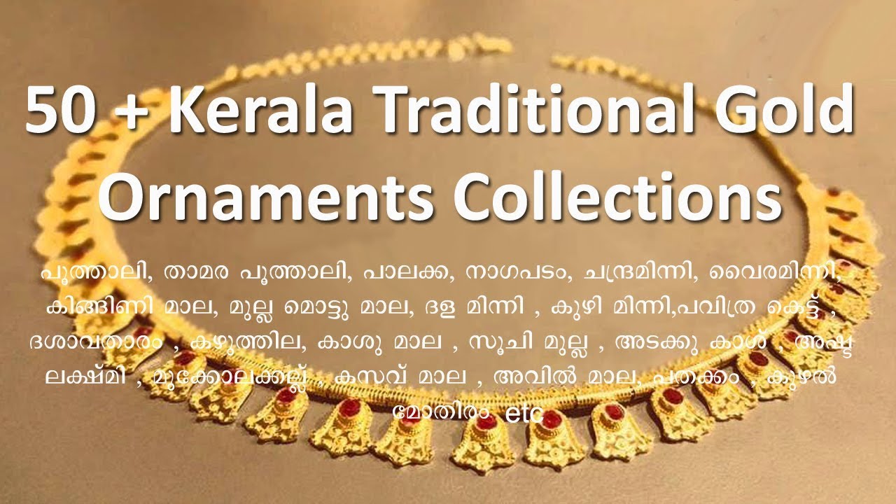 Traditional Gold Ornaments Kerala | traditional gold ornaments deigns