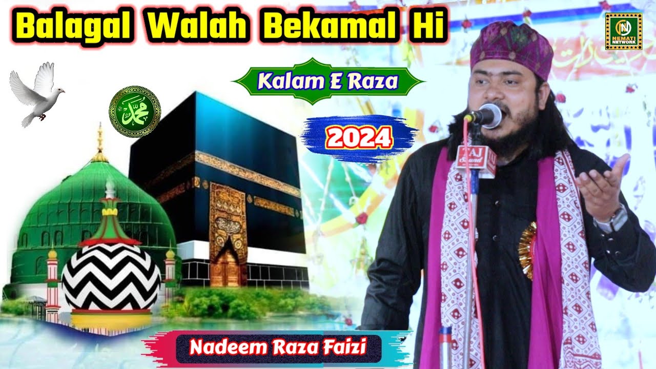 Nadeem Raza Faizi || Balagal Walah Bekamal Hi Sallu Alaehi Wo Alhi_2024_Kalam E Alahazrat
