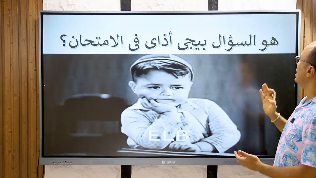 حل أسئلة امتحانات الثانوية العامة فى السنين السابقة على الماضي التام و الماضي التام المستمر
