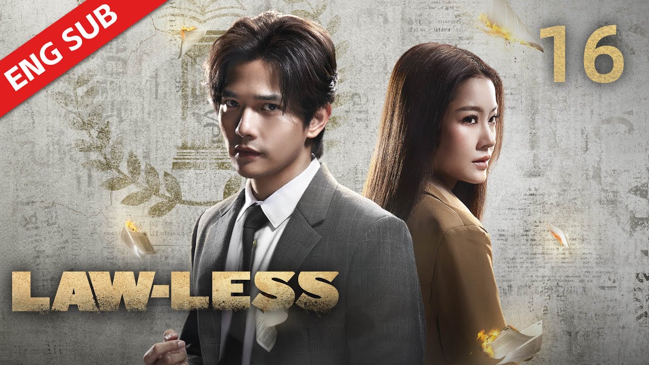 ENG SUB【LAW-LESS】EP16 | With efforts of genius lawyer, scheming judge's crime was finally exposed
