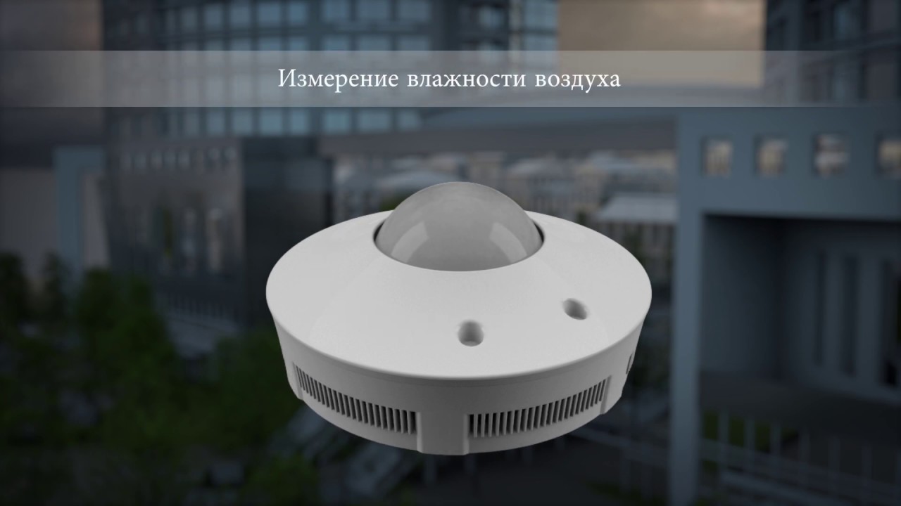 Датчик присутствия для KNX - ESYLUX серия ATMO