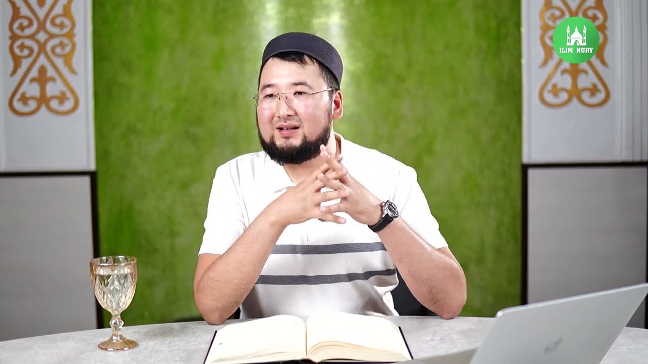Ер адам отбасына жауапты  I ұстаз Нұрсұлтан Бегімбетұлы I  дәрістен үзінді