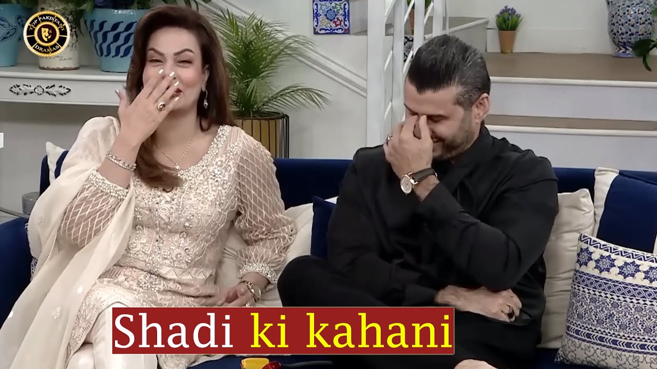 Aap Logon Ki Shadi Kis Tarah Se Hui Thi? ❤️ | Sadia Imam | Adnan Haider