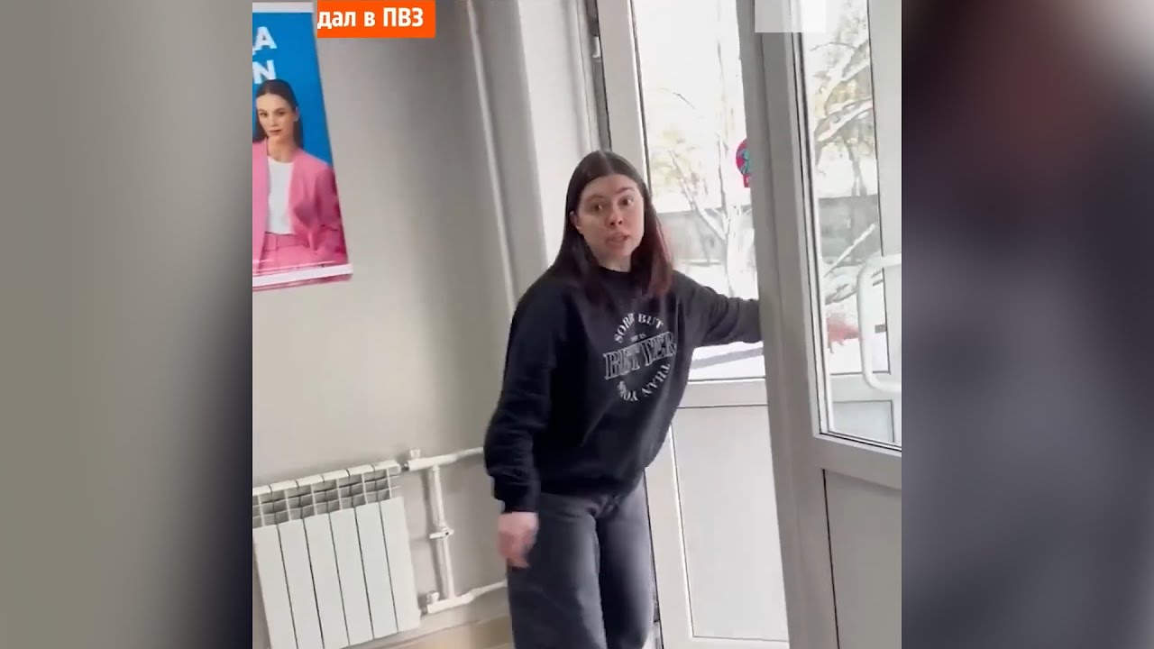 За 