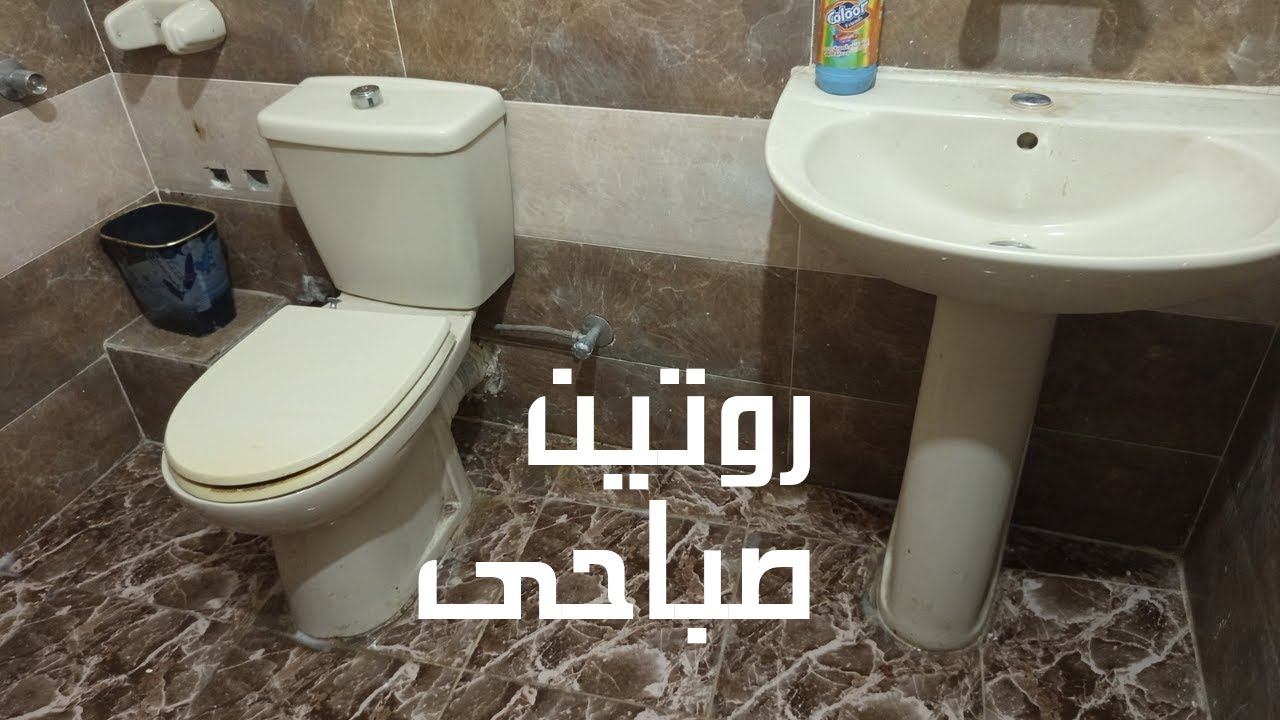 #روتين تحفيزى فى الصباح/ يجعل صباحكم هنا وسعادة