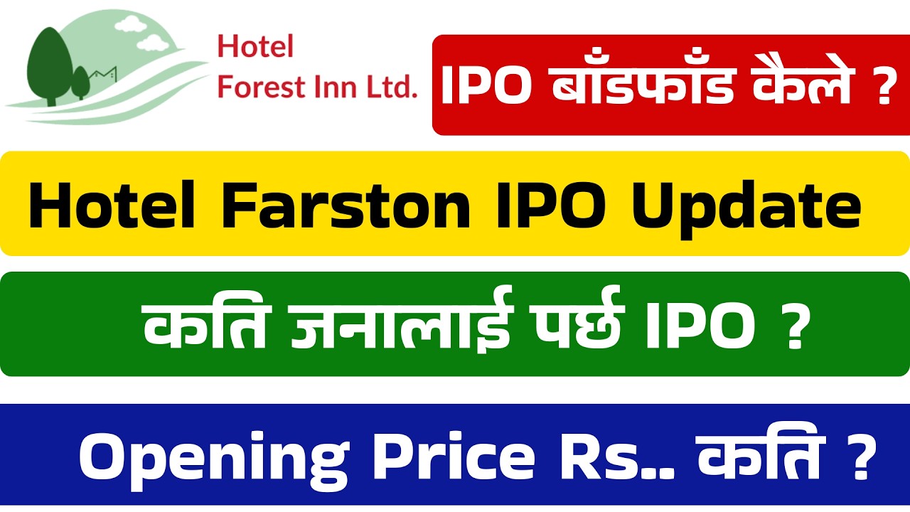 Hotel Forest Inn IPO Result | IPO News Latest | Upcoming IPO in Nepal | Share Market Update