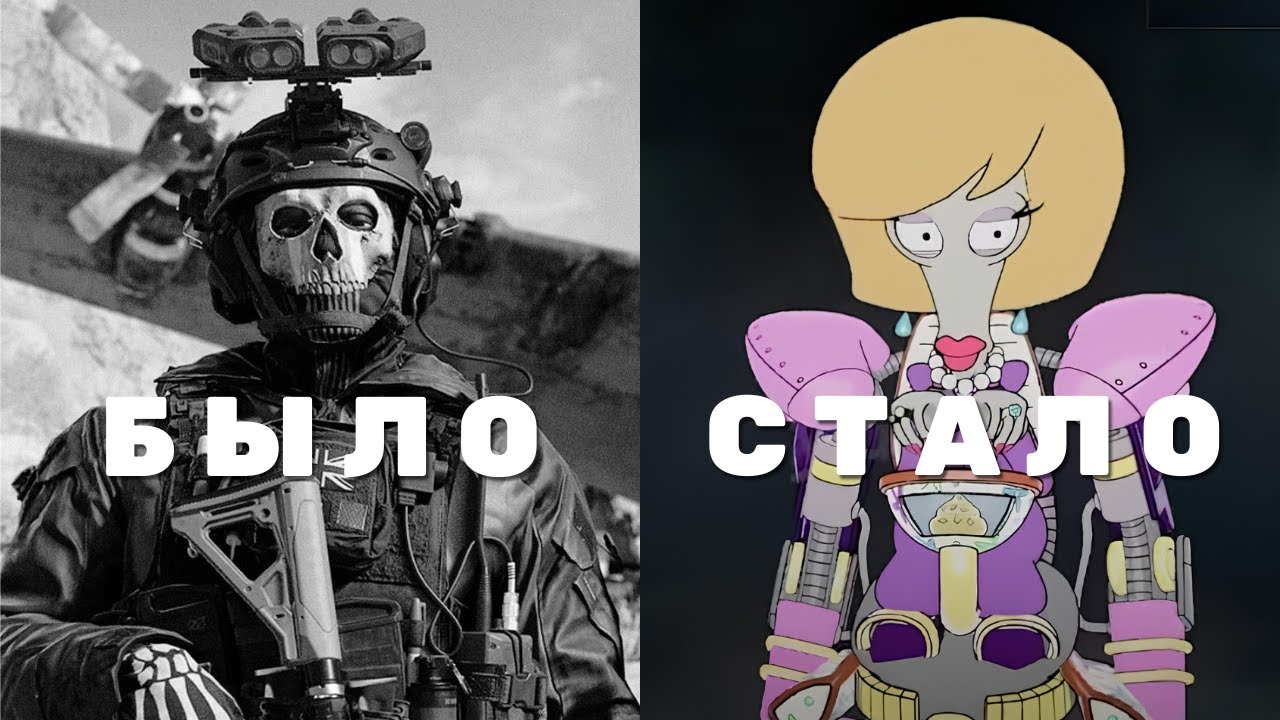 ЧТО СЛУЧИЛОСЬ С Call Of Duty?