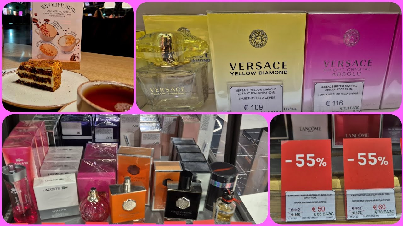 Аэропорт Внуково,  DUTY FREE.