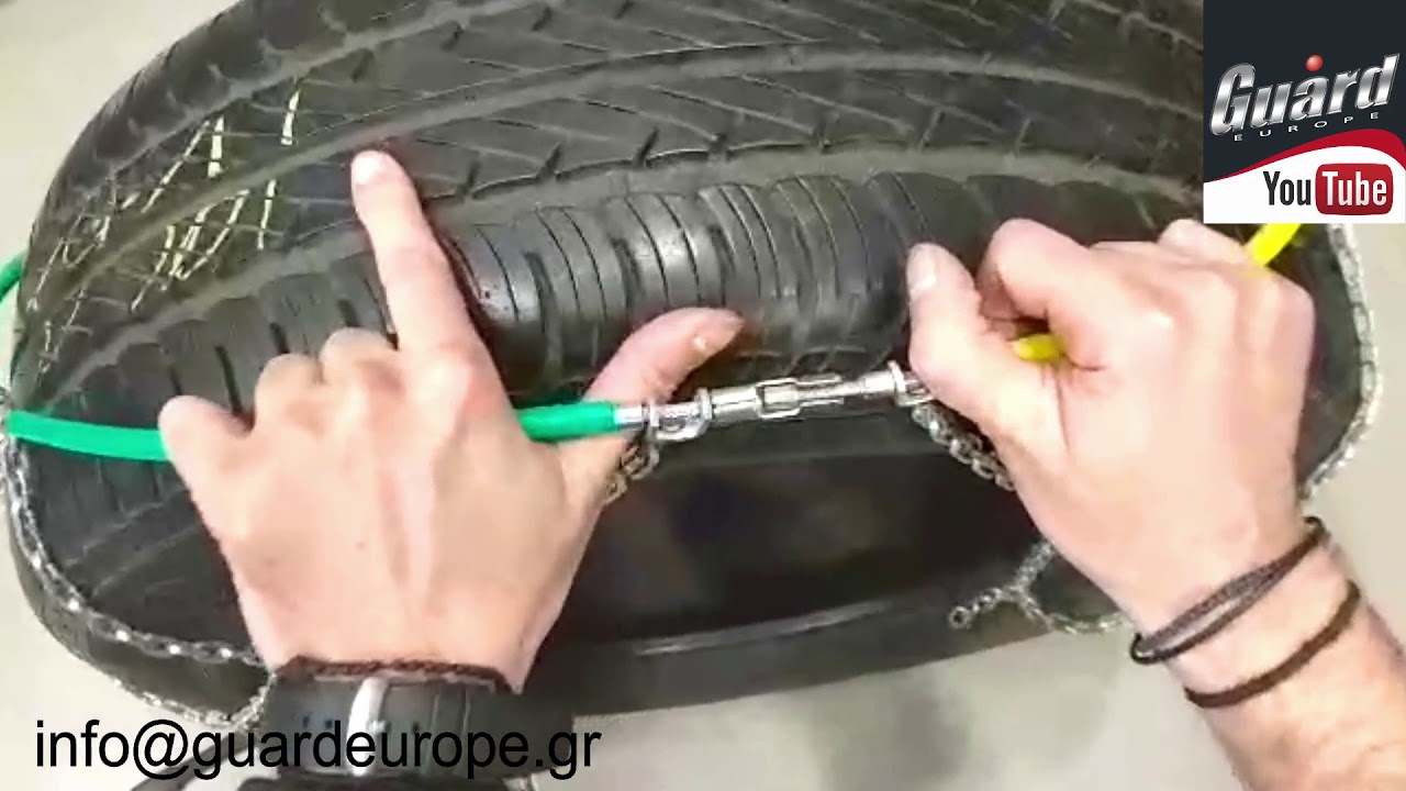 GUARD ΧΙΟΝΟΑΛΥΣΙΔΕΣ