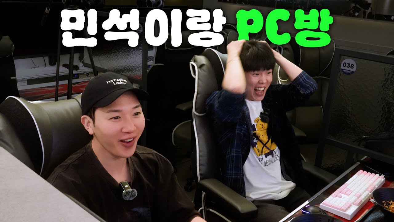 누가 요즘 호캉스 가나? 피캉스 가지 😎 | 멜로망스 김민석 | 폴게임즈🎮