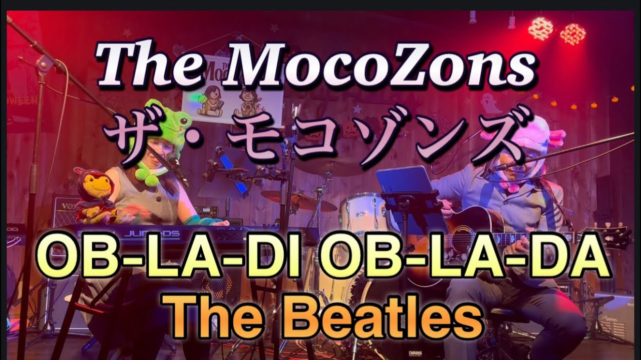 OB-LA-DI OB-LA-DA / The Beatles Cover2025.10.19