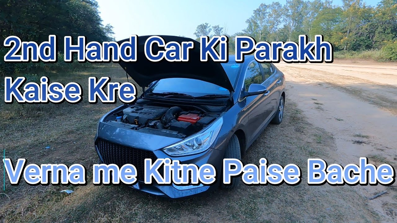 2nd Hand car lene se pehle In chizo ka zarur rakhe dhyan | Beautiful Hyndai Verna SX(O) |