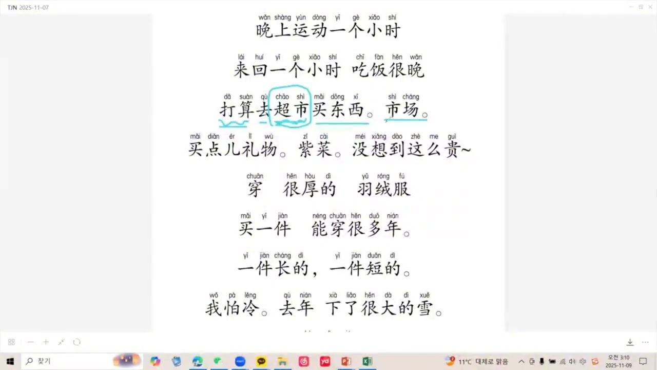 수업 복습 자료 참고하세용 ^^