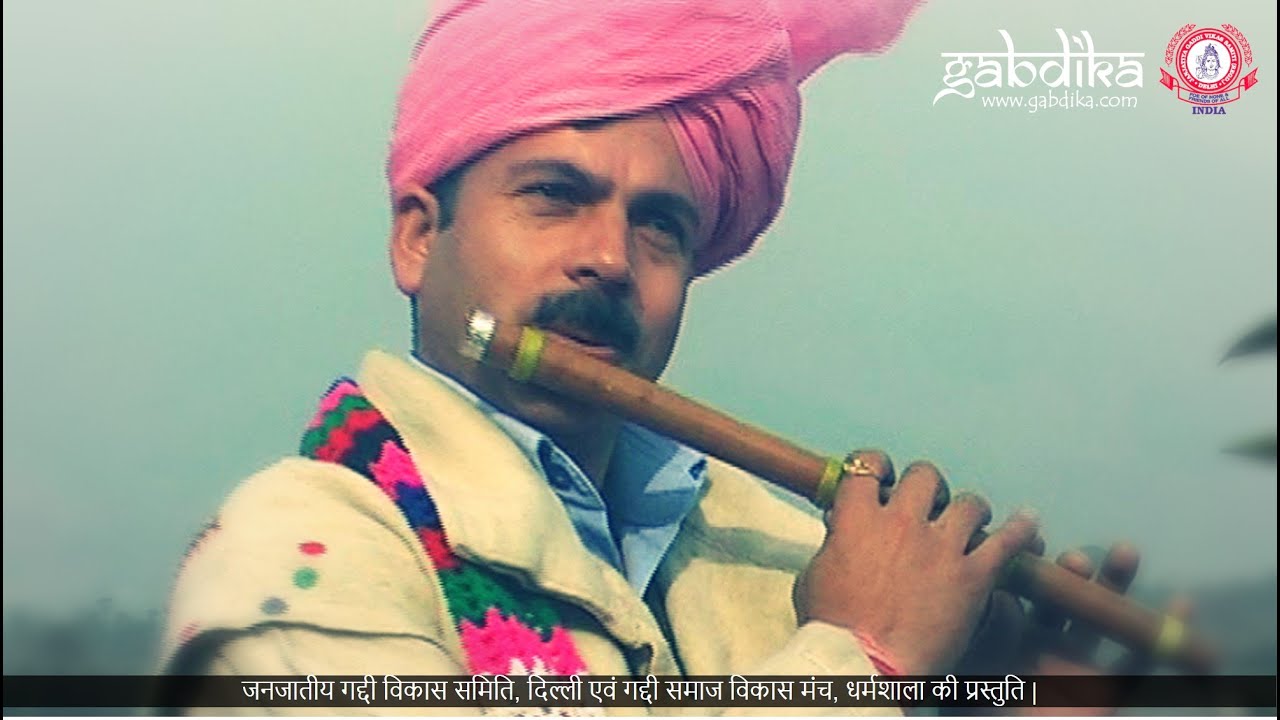 Jhik bhala Badli O, Chadhi Aayi O Nehri Badliye | Gaddi Virasat | Sunil Rana