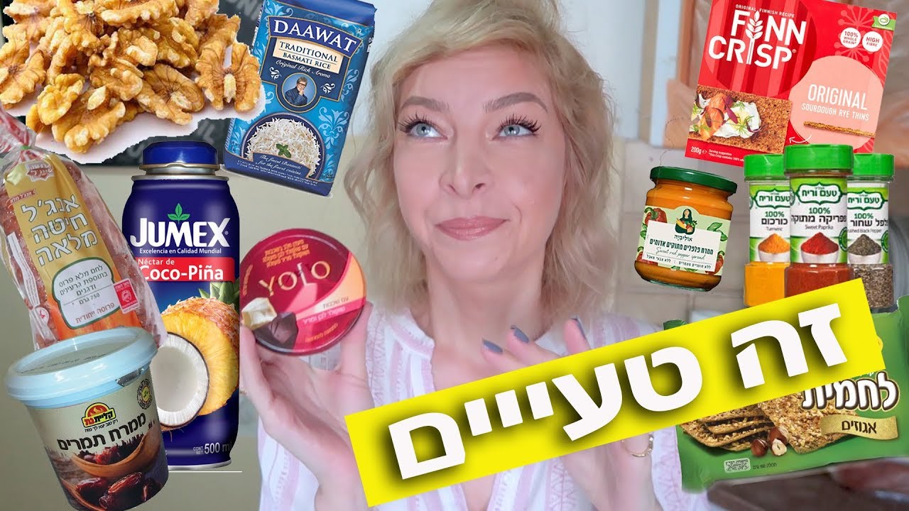 נשנושים ומומלצי מטבח