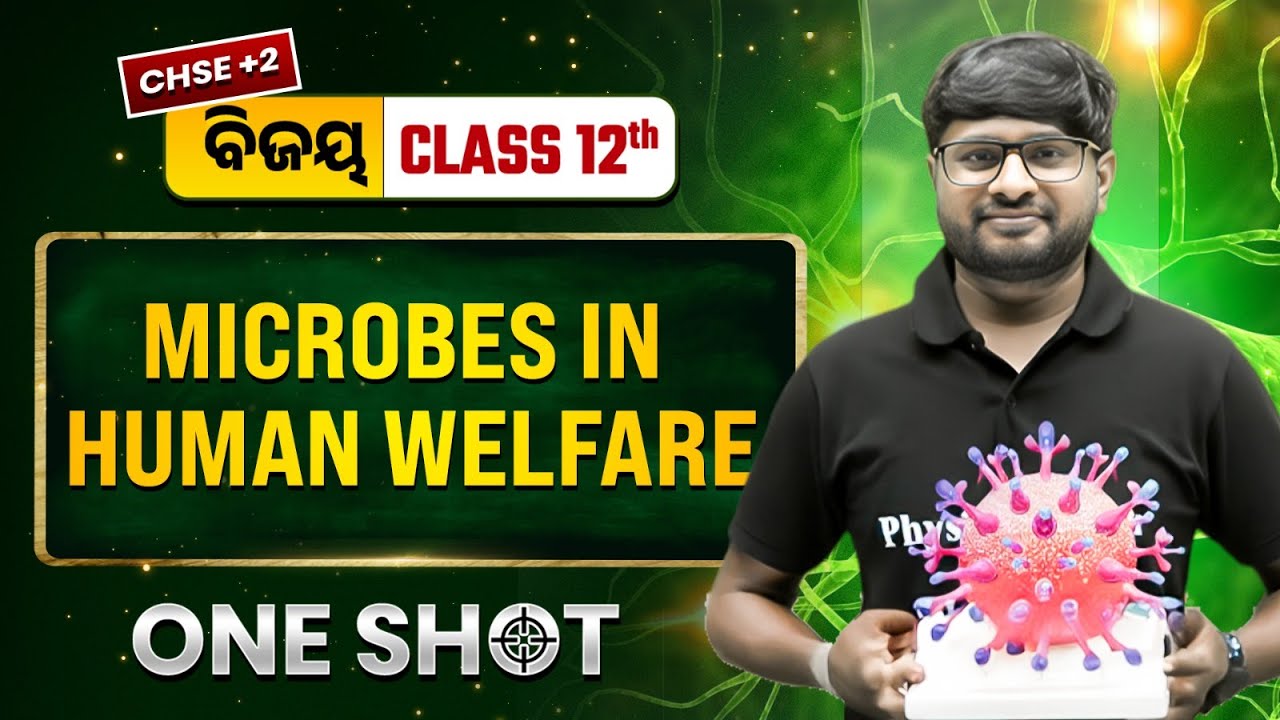Microbes In Human Welfare 🔥 Class 12 Biology CHSE Odisha | +2 2nd Year Botany | Ranjan Sir