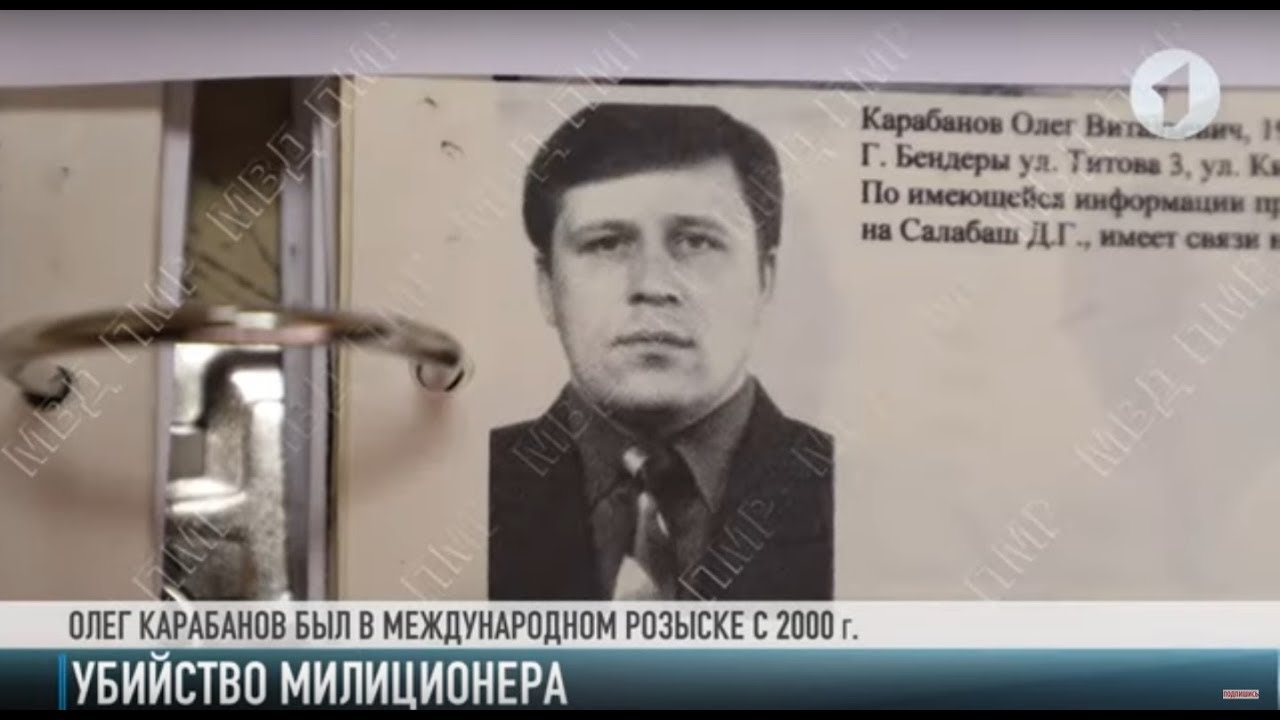 «Кровавый привет» из 90-х. Подробности убийства в Бендерах