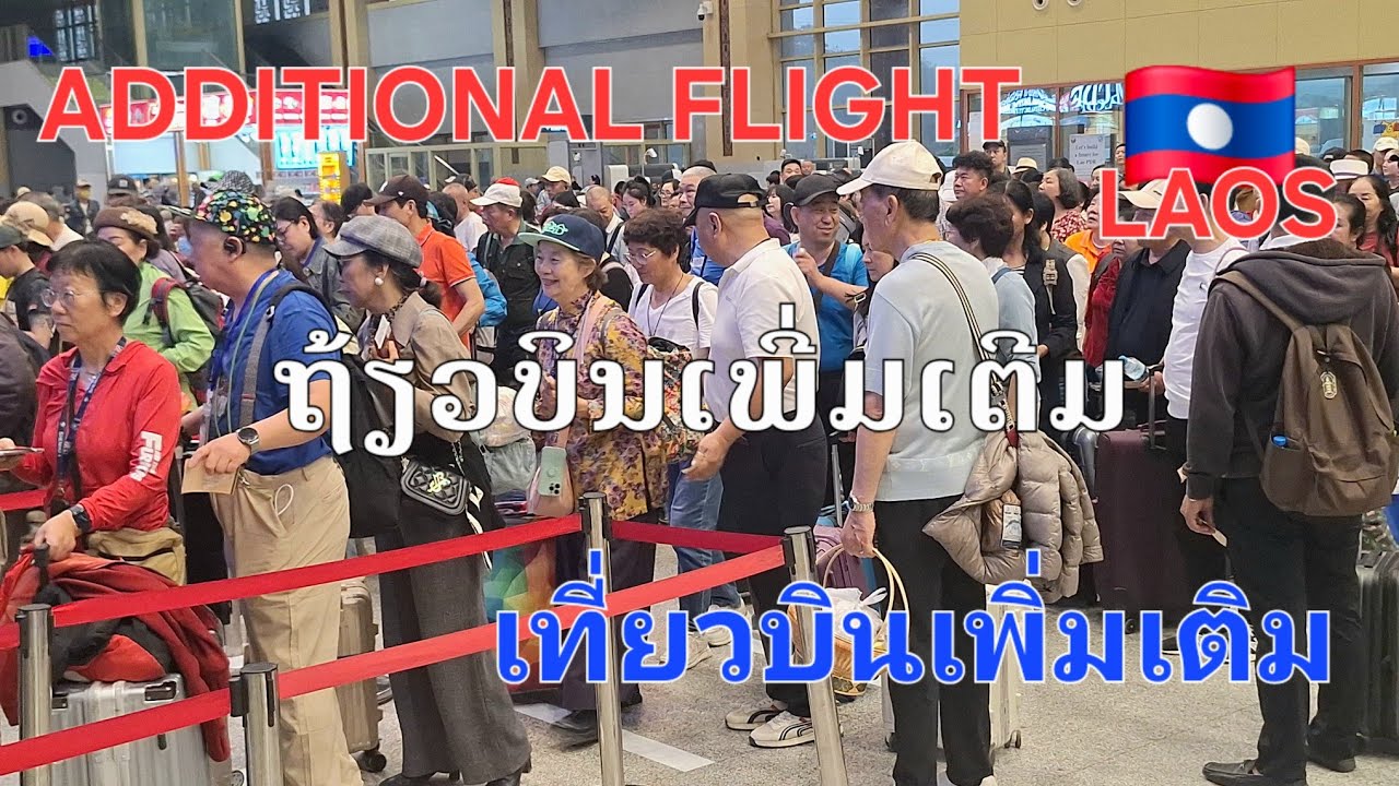 @LAOS🇱🇦#travel back to Vientiane #เดินทาง กลับเวียงจันทน์ #ເດີນທາງກັບນະຄອນຫລວງວຽງຈັນ