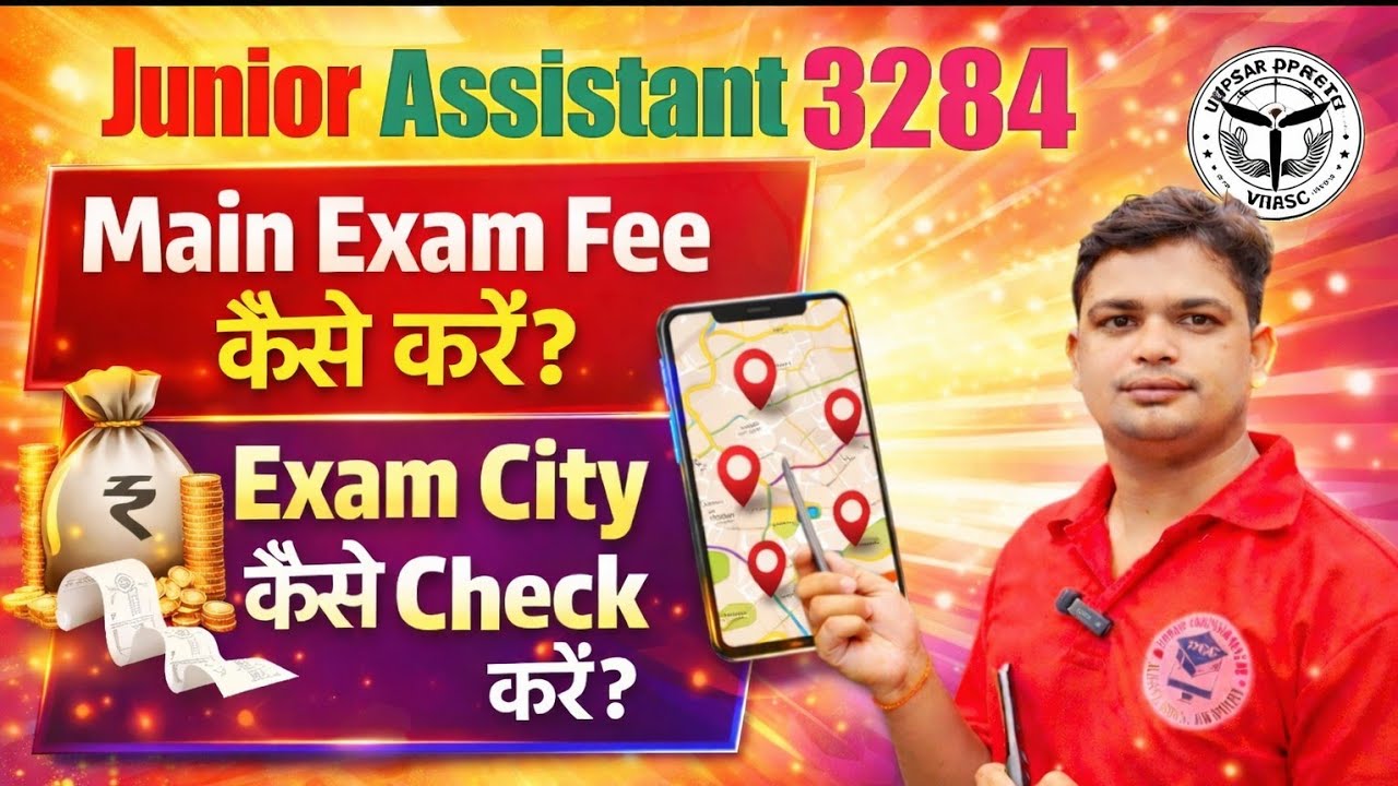 Junior Assistant 3284 Main Exam Fee Kab Se Pay Hogi#upsssc_junior_assistant  #upsssclatestnewstoday