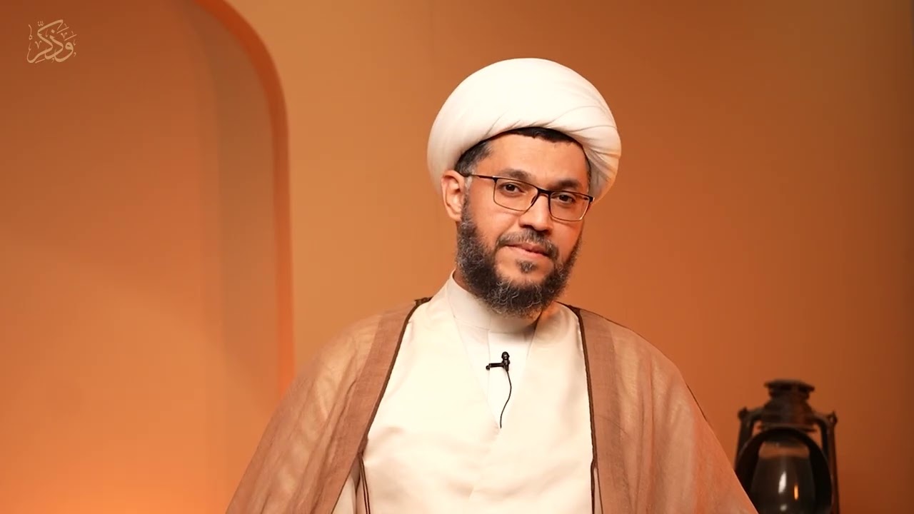 وذكر | الحلقة 1 | تقديم سماحة الشيخ علي المسترشد | بعنوان تزكية النفس